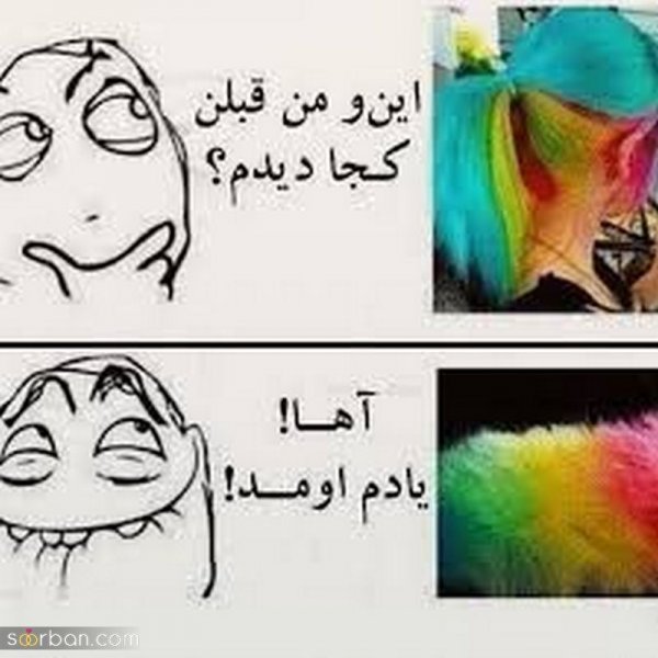  عکس استوری با حال و طنز