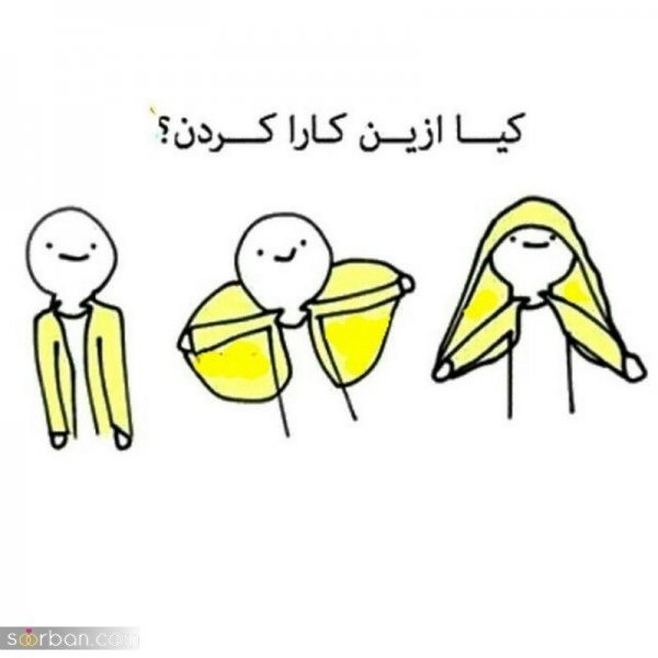  عکس استوری با حال و طنز