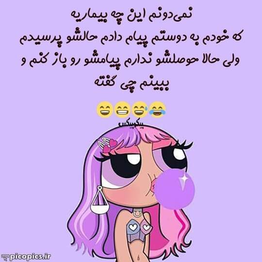  جدیدترین عکس استوری باحال شاد و طنز
