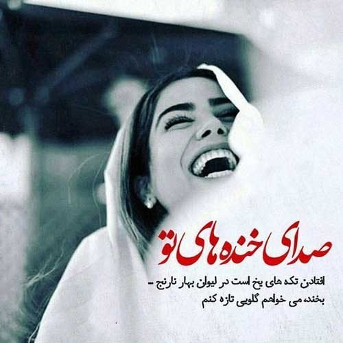  عکس استوری عاشقانه شاد