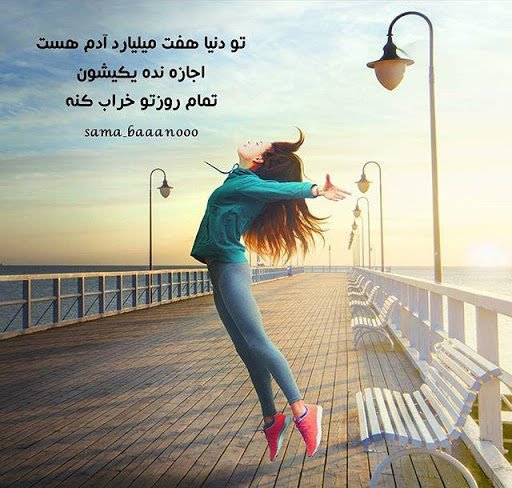  عکس استوری عاشقانه شاد