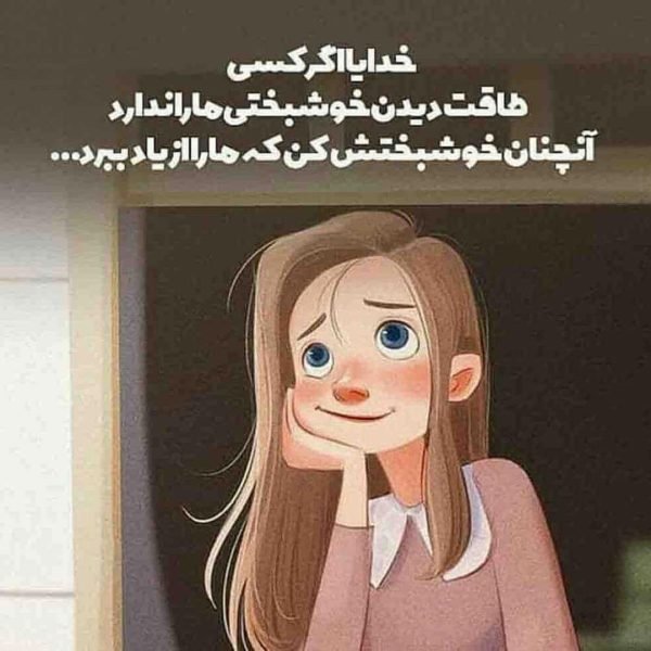  عکس نوشته خدا برای گروفایل تلگرام و واتساپ