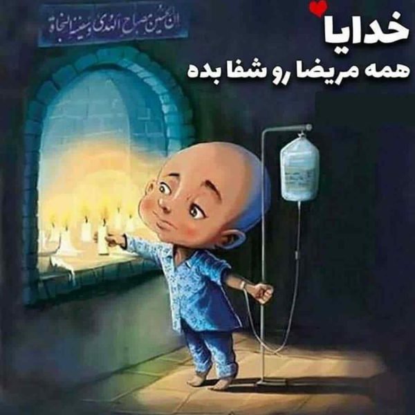  عکس نوشته خدا برای گروفایل تلگرام و واتساپ