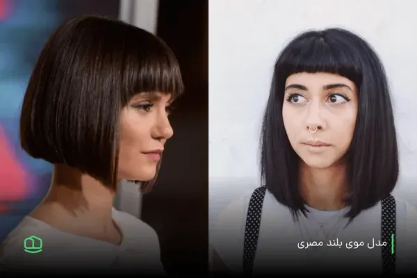  عکس زیباترین مدل کوتاهی مو 2026