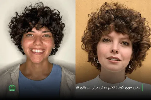  عکس زیباترین مدل کوتاهی مو 2026