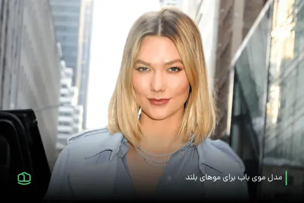  عکس زیباترین مدل کوتاهی مو 2026