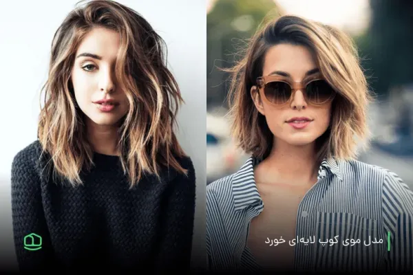  عکس زیباترین مدل کوتاهی مو 2026