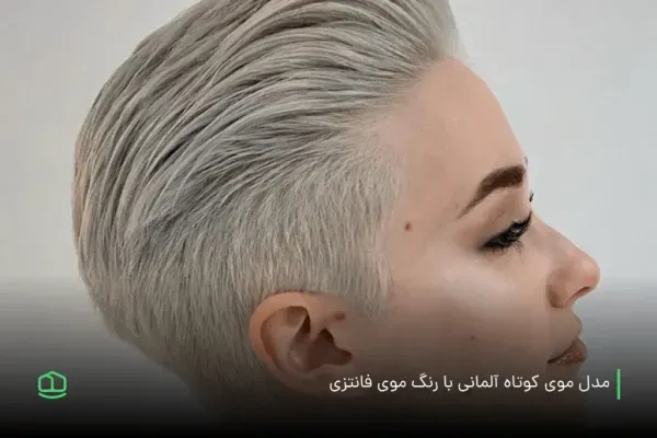  عکس زیباترین مدل کوتاهی مو 2026