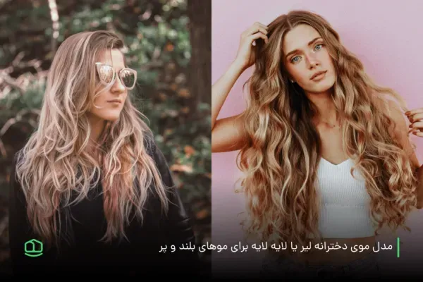  عکس زیباترین مدل کوتاهی مو 2026