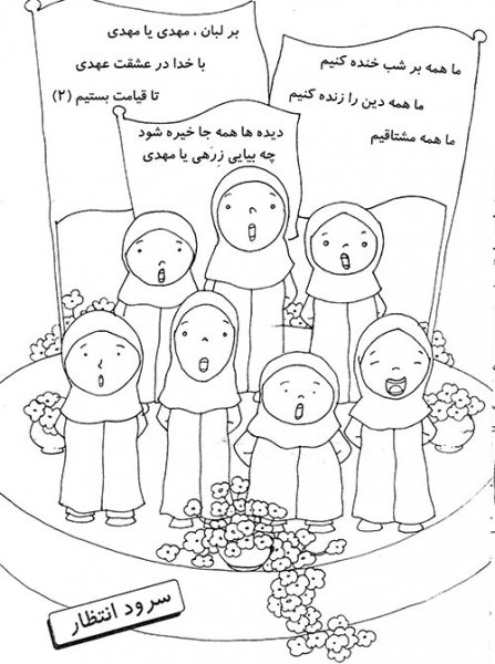  عکس نقاشی نیمه شعبان