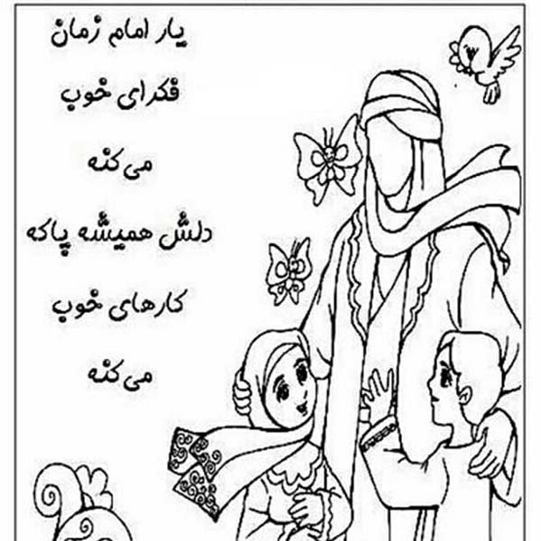  عکس نقاشی نیمه شعبان