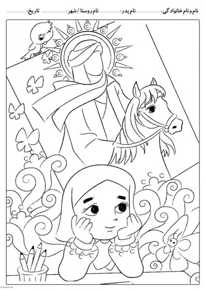  عکس نقاشی نیمه شعبان