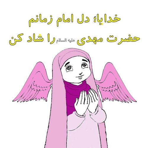  عکس نقاشی نیمه شعبان