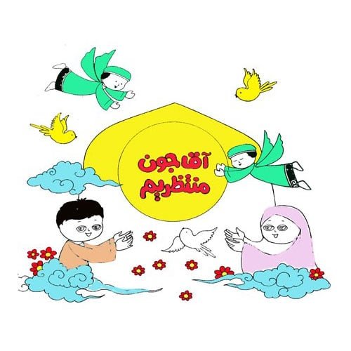  عکس نقاشی نیمه شعبان