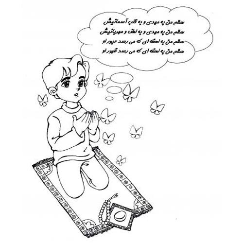  عکس نقاشی نیمه شعبان