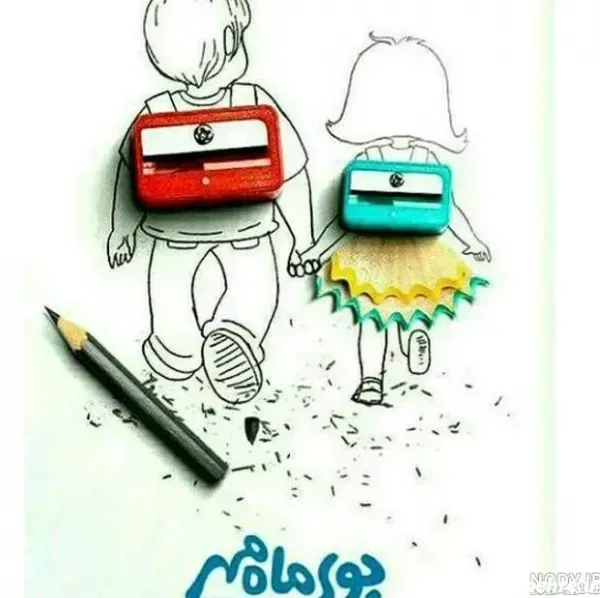  ​عکس مدرسه بدون نوشته برای پروفایل