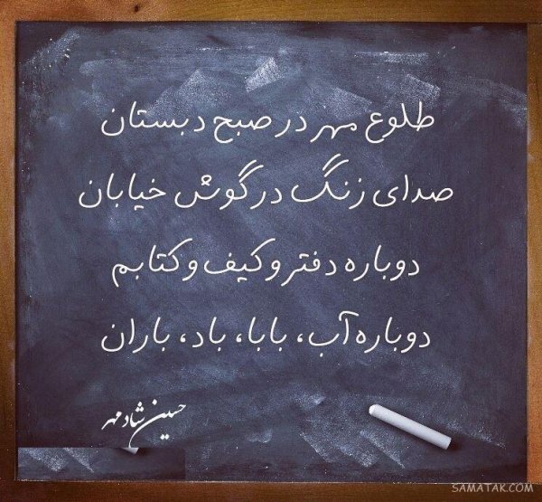  عکس پروفایل مدرسه