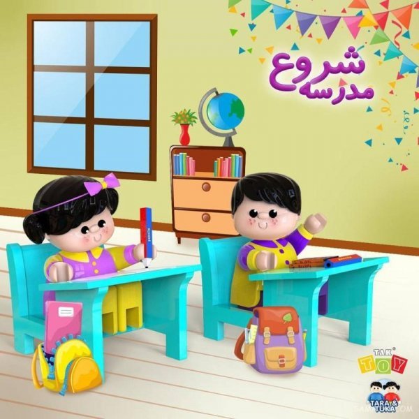  عکس پروفایل مدرسه