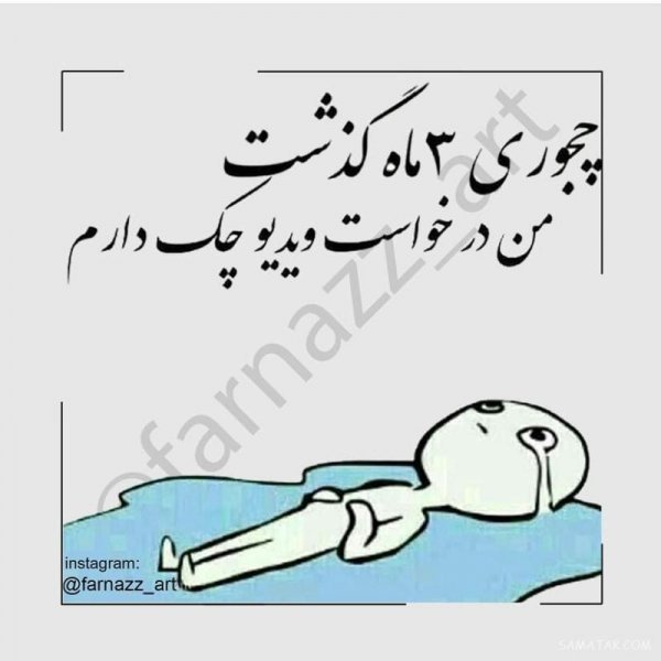  عکس پروفایل مدرسه