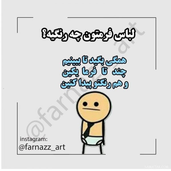  عکس پروفایل مدرسه