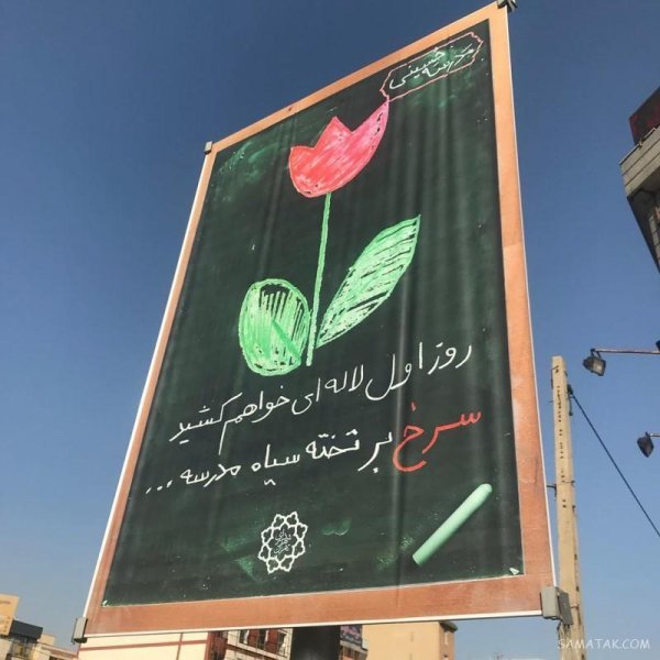  عکس پروفایل مدرسه