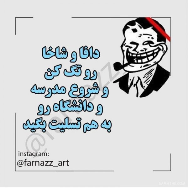  عکس پروفایل مدرسه