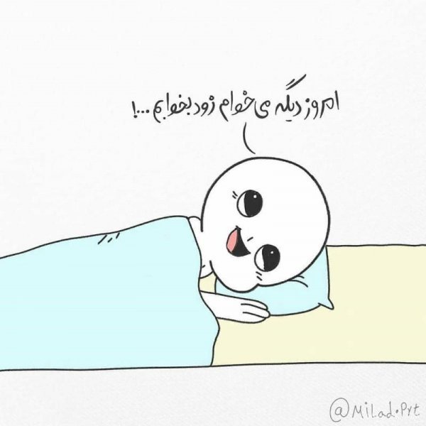  عکس پروفایل مدرسه