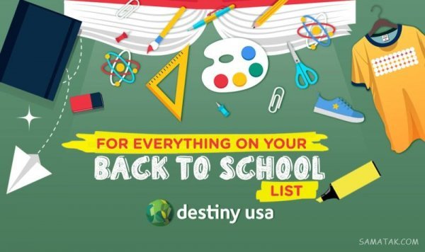  عکس پروفایل مدرسه