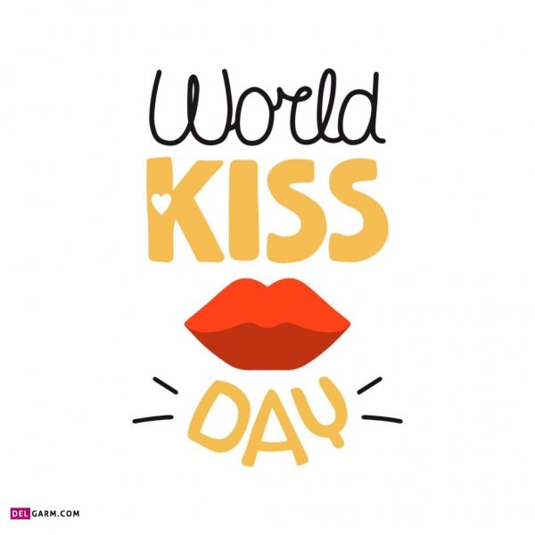  عکس نوشته روز جهانی بوسه مبارک