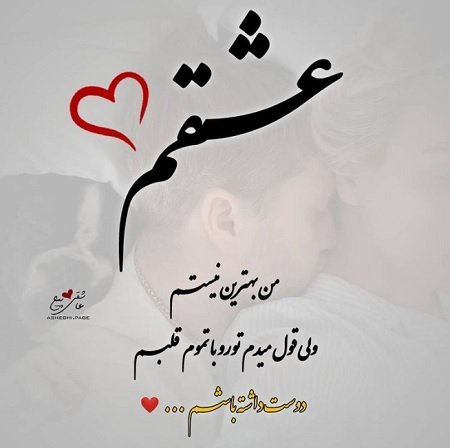  عکس نوشته روز جهانی بوسه مبارک