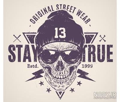  عکس اسکلت با تفنگ