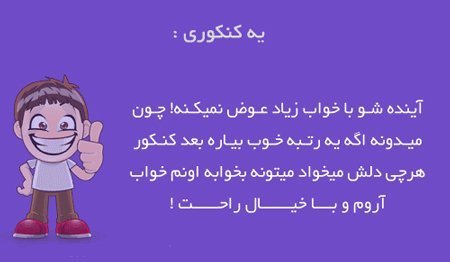  عکس نوشته انگیزشی کنکور