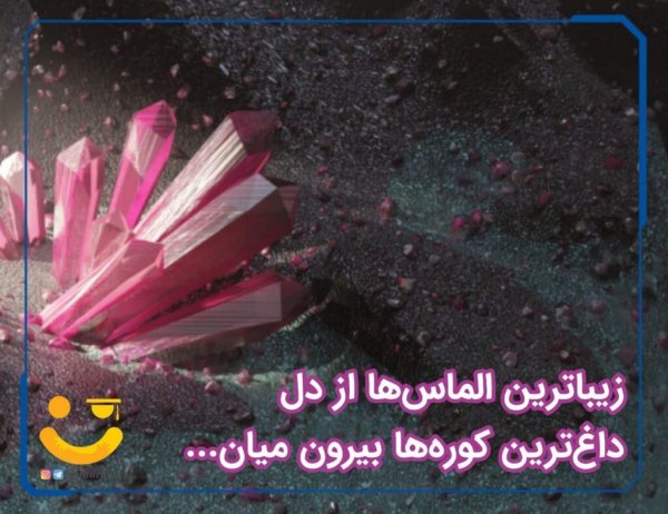  عکس نوشته انگیزشی کنکور