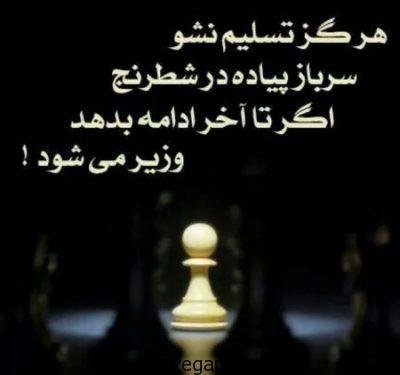  عکس نوشته انگیزشی کنکور