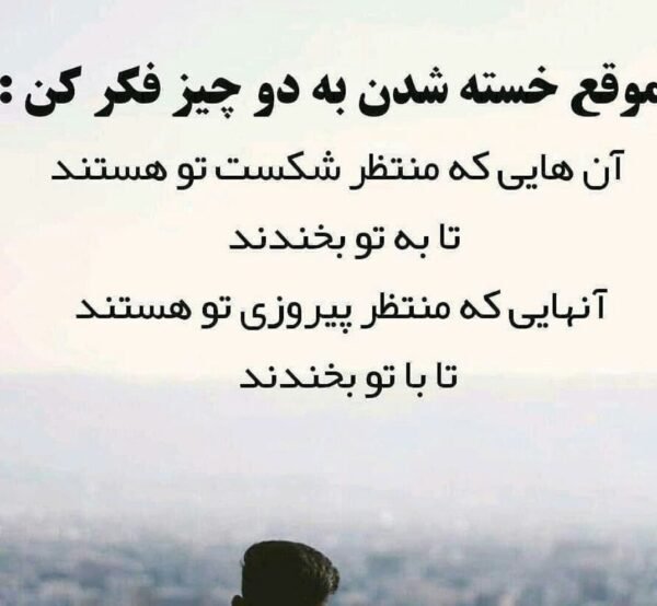  عکس نوشته انگیزشی کنکور