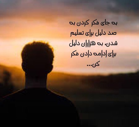  عکس نوشته انگیزشی کنکور