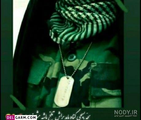  عکس بسیجی دخترانه برای پروفایل