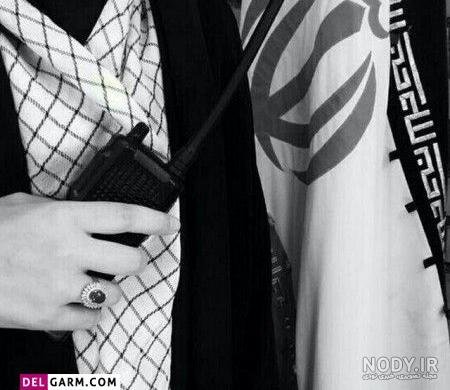  عکس بسیجی دخترانه برای پروفایل