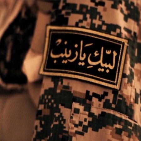  دانلود عکس بسیج با کیفیت