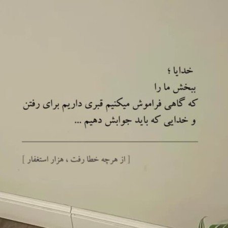  دانلود عکس بسیج با کیفیت