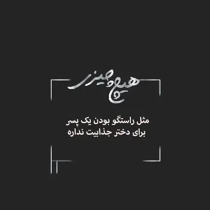  عکس دخترونه شیک و خاص بدون نوشته