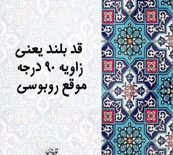  عکس نوشته تبریک روز قد بلندها