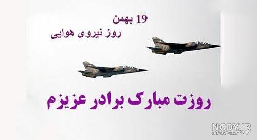  عکس نوشته تبریک روز قد بلندها