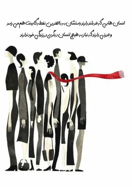  عکس نوشته تبریک روز قد بلندها