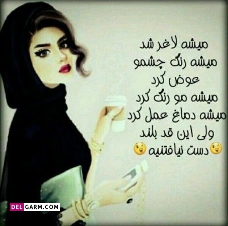  دانلود عکس پروفایل روز جهانی قد بلندها