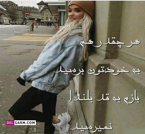  دانلود عکس پروفایل روز جهانی قد بلندها