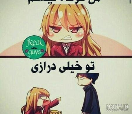  دانلود عکس پروفایل روز جهانی قد بلندها