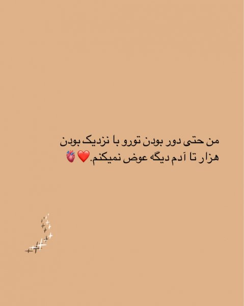  عکس نوشته روز جهانی دوست جدید