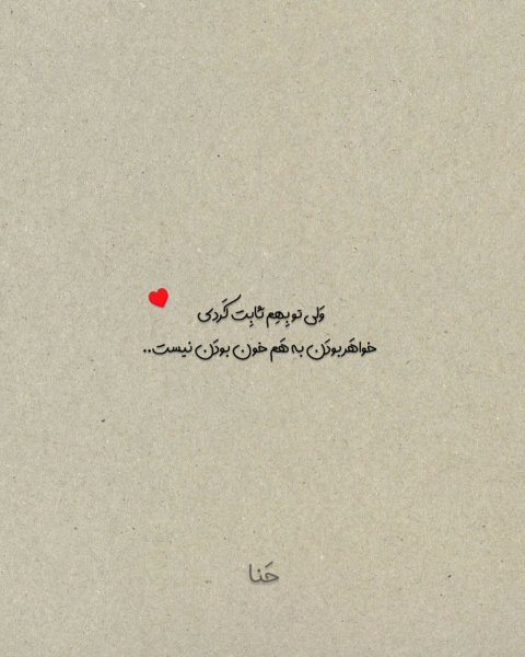  عکس نوشته روز جهانی دوست جدید