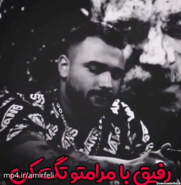  عکس برای رفیق صمیمی پسرانه